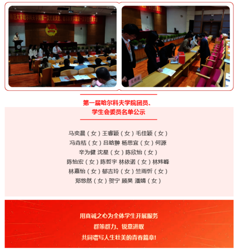 微信图片_20211117135730