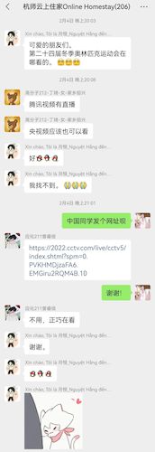 微信图片_20220318165953