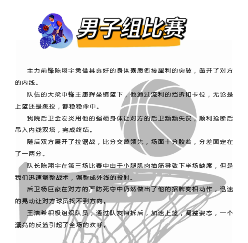 微信图片_20220412141250