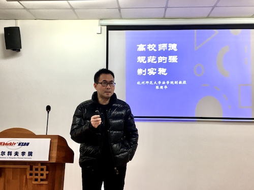 微信图片_20211130133401
