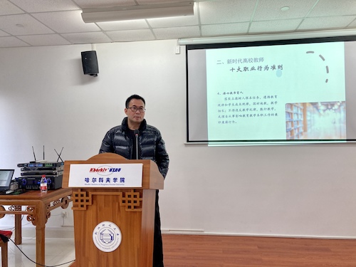 讲座2