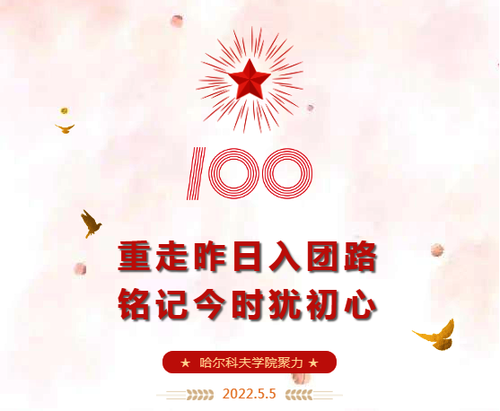 QQ图片20220510090007