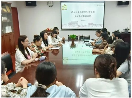 Dingtalk_20241015092154